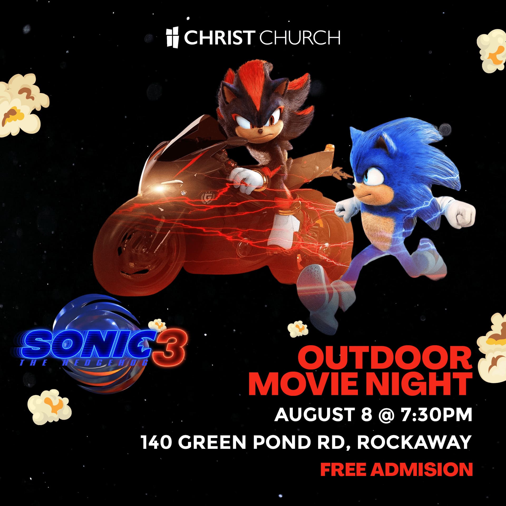 Outdoor Movie Night